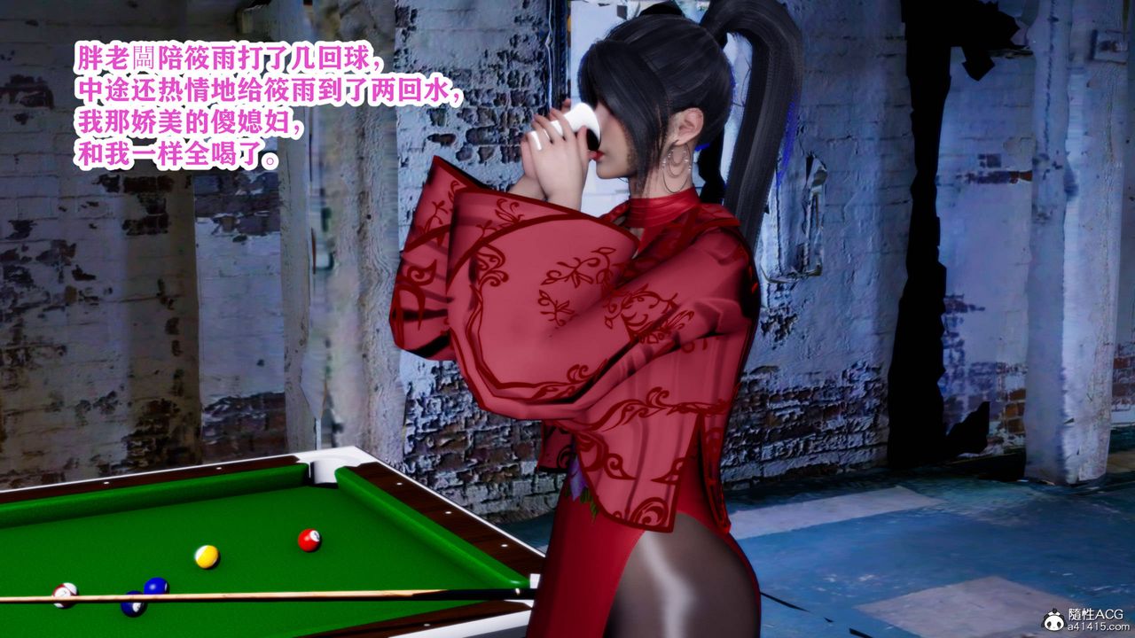 3D漫画_珍藏版_No18-第1章-图片44