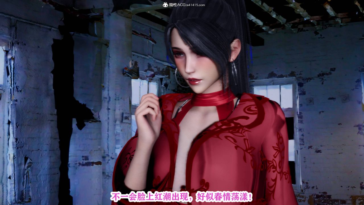 3D漫画_珍藏版_No18-第1章-图片45