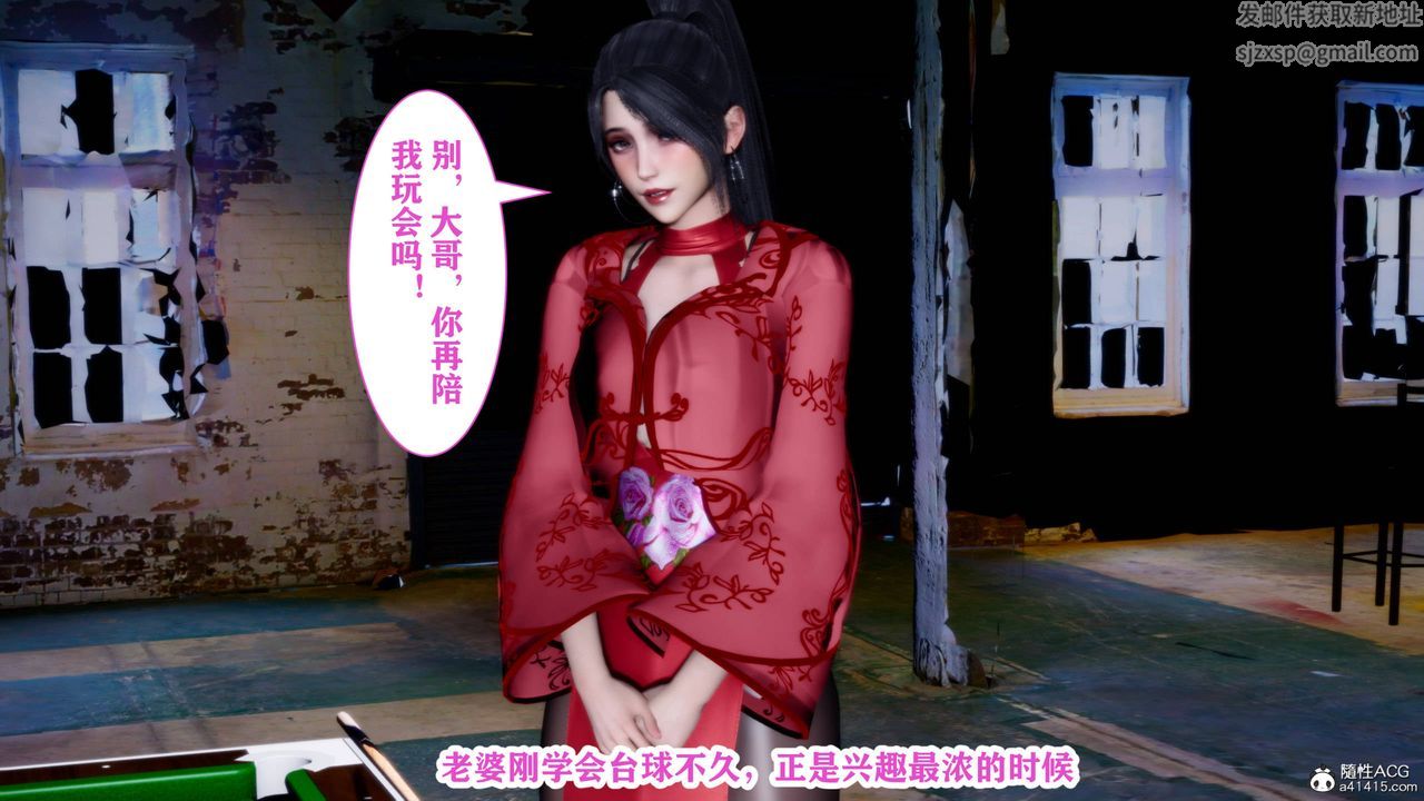 3D漫画_珍藏版_No18-第1章-图片47