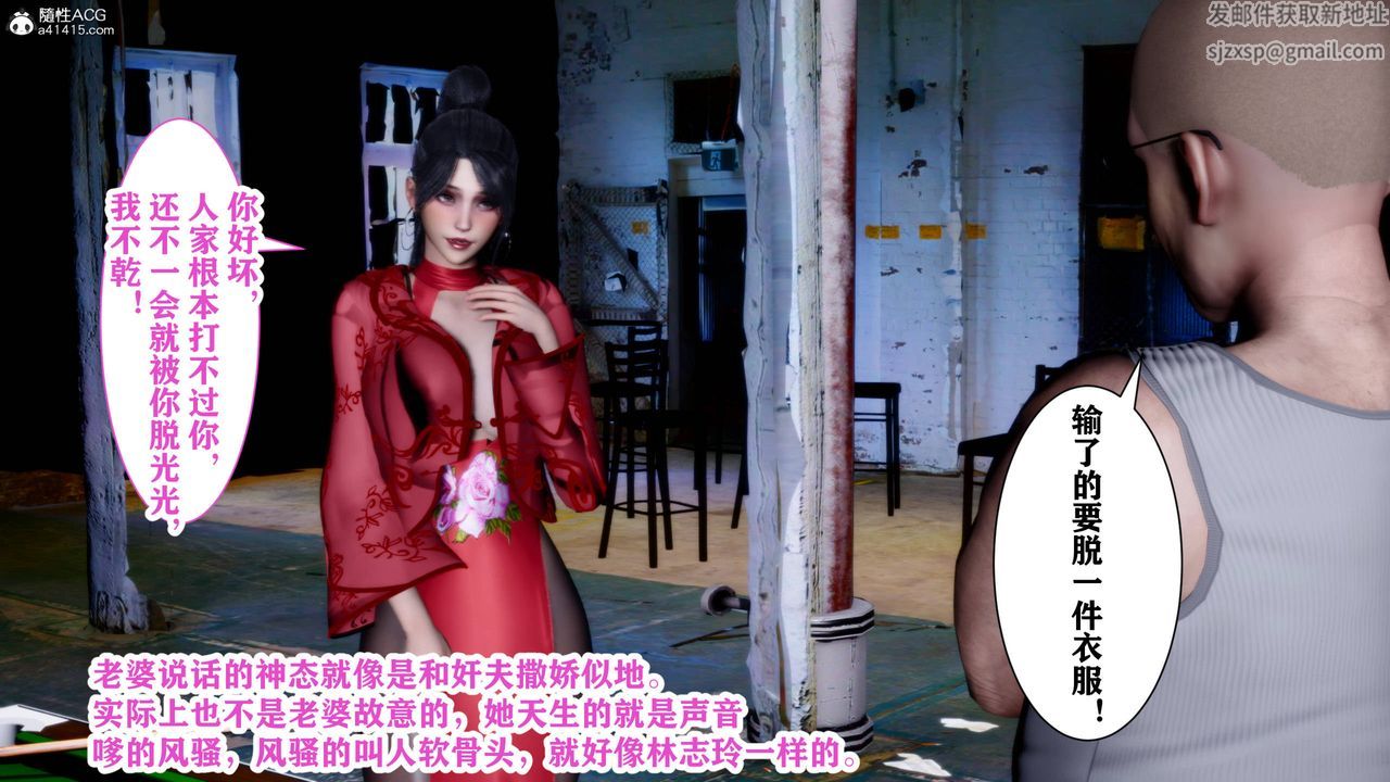 3D漫画_珍藏版_No18-第1章-图片49