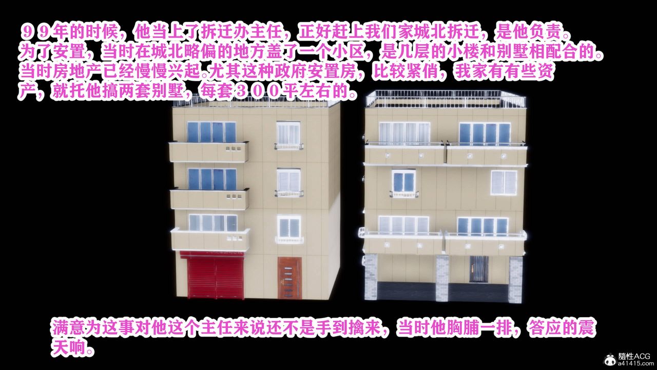 3D漫画_珍藏版_No18-第1章-图片8