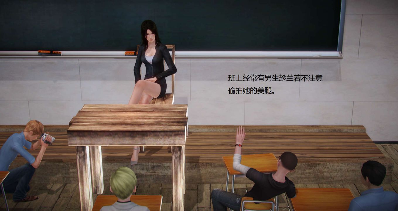 3D漫画_珍藏版_No195-第1章-图片10