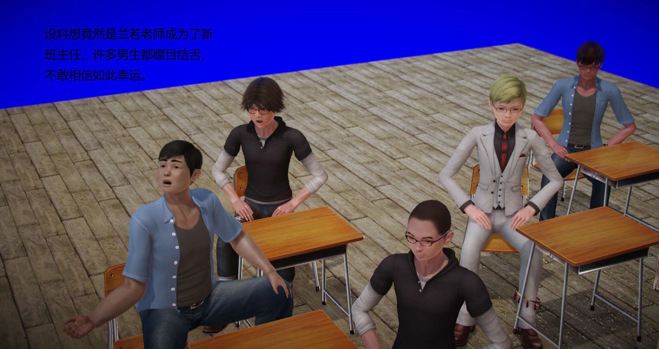 3D漫画_珍藏版_No195-第1章-图片2