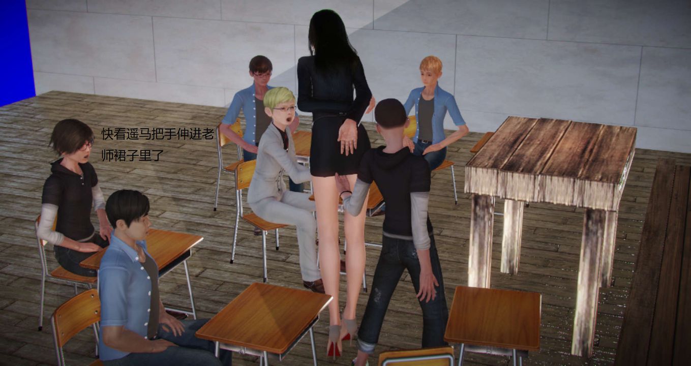 3D漫画_珍藏版_No195-第1章-图片21