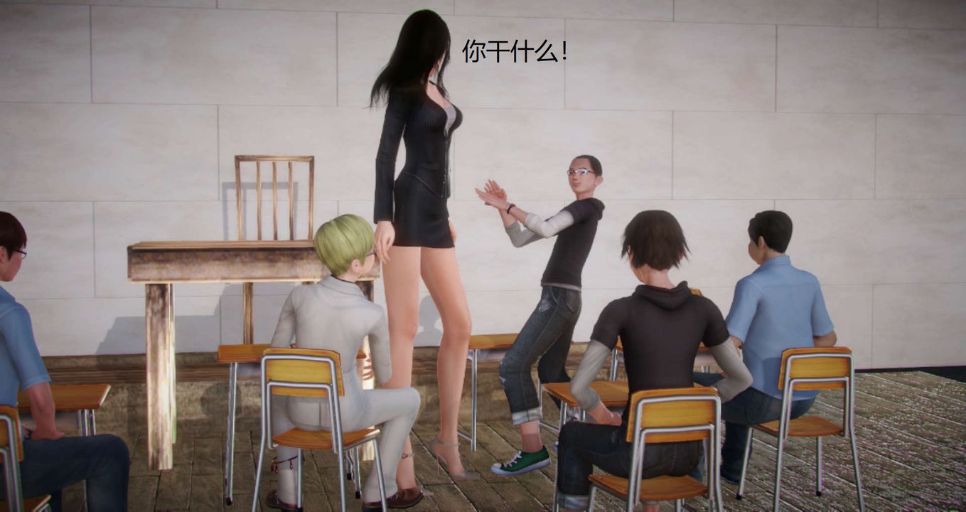 3D漫画_珍藏版_No195-第1章-图片23