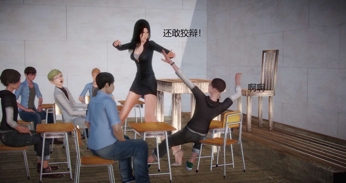 3D漫画_珍藏版_No195-第1章-图片25