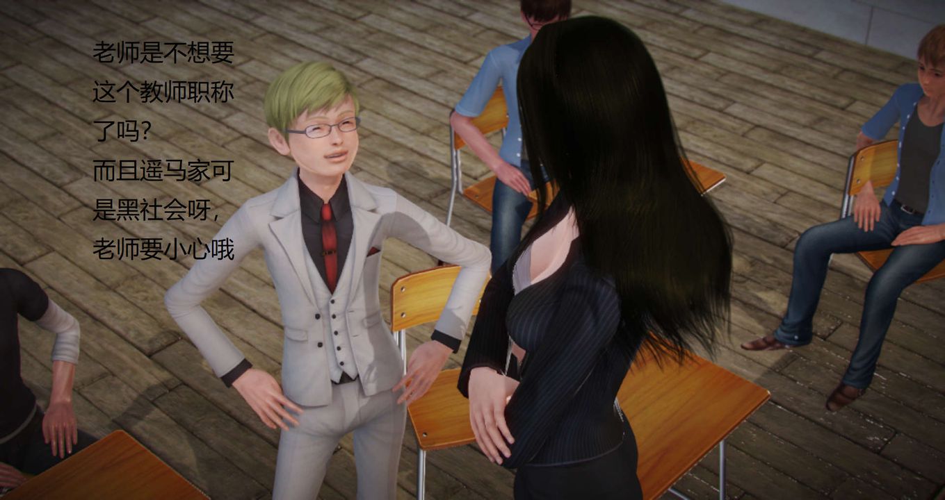 3D漫画_珍藏版_No195-第1章-图片27