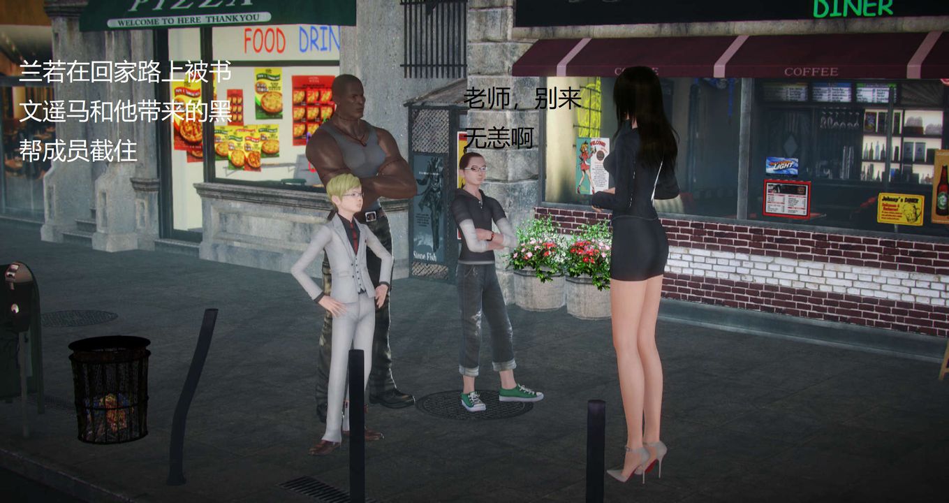 3D漫画_珍藏版_No195-第1章-图片30