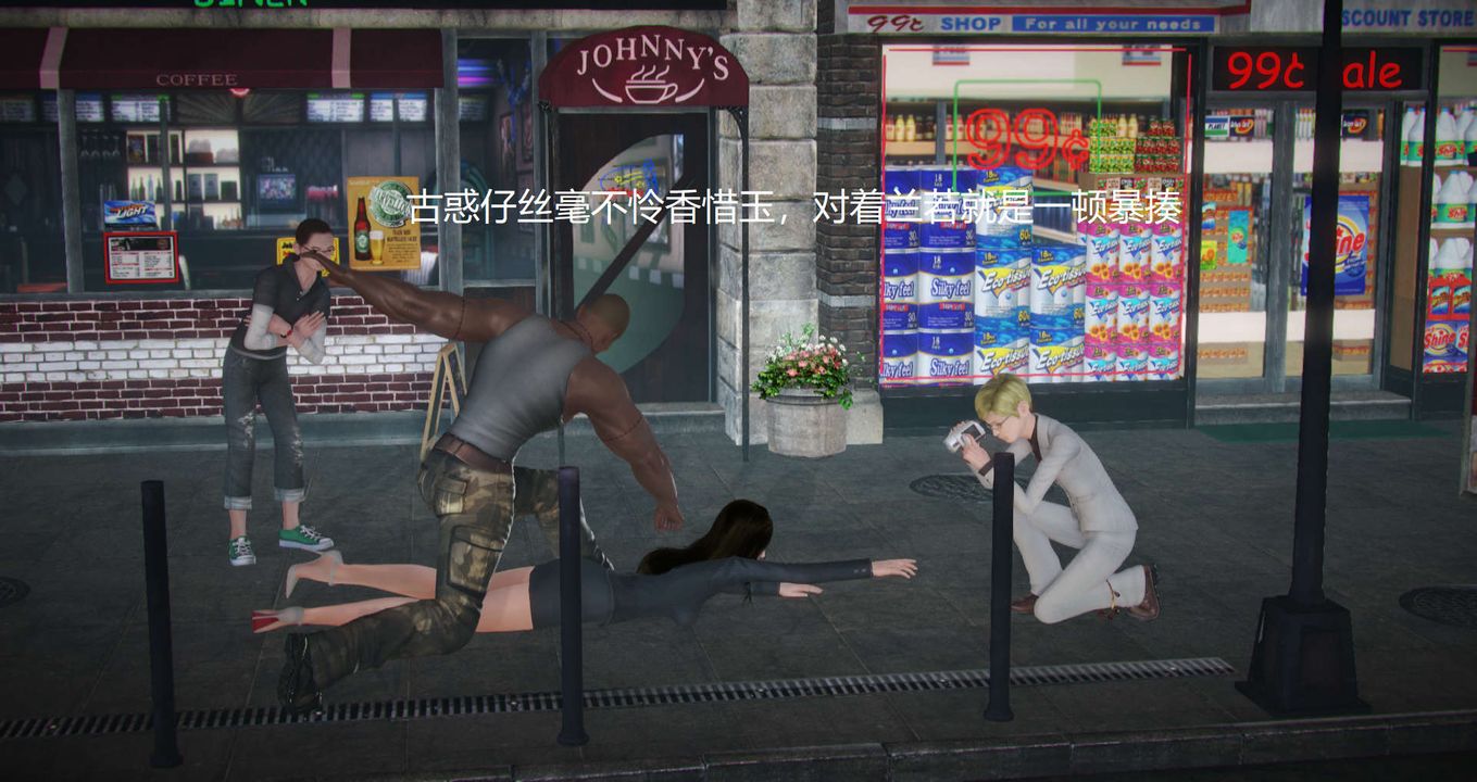 3D漫画_珍藏版_No195-第1章-图片33