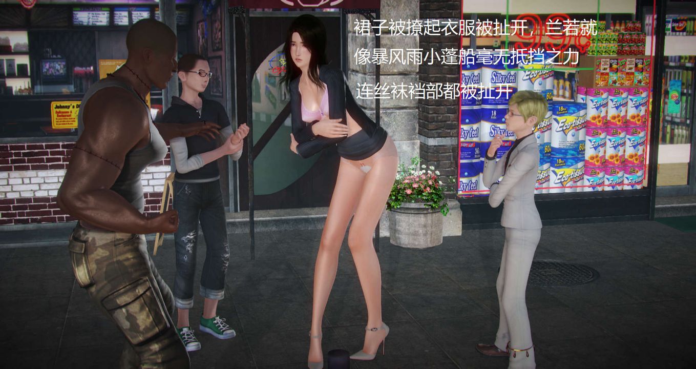 3D漫画_珍藏版_No195-第1章-图片34