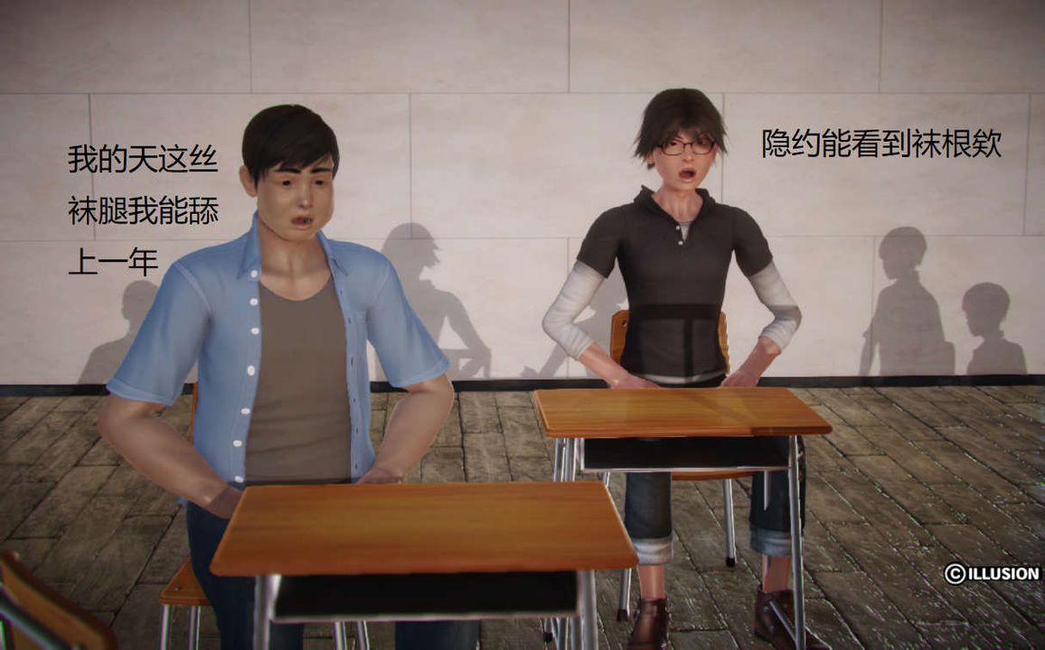 3D漫画_珍藏版_No195-第1章-图片4