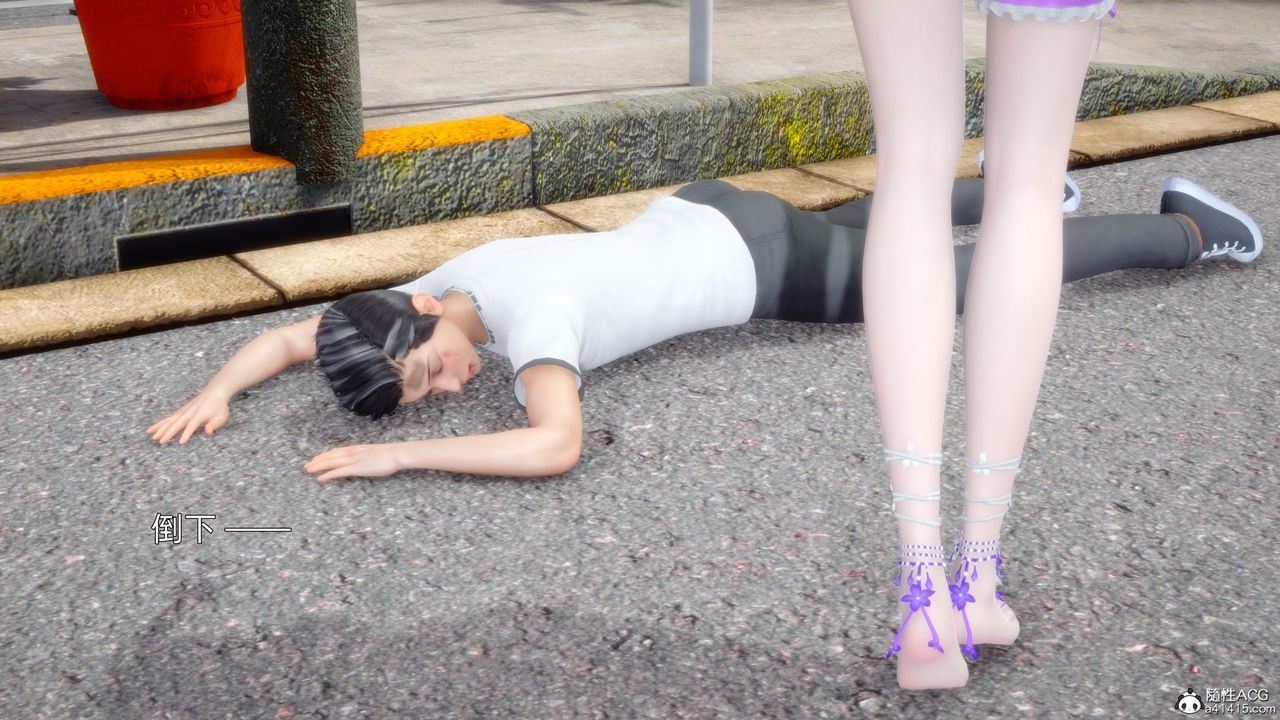 3D漫画_珍藏版_No69-第1章-图片14