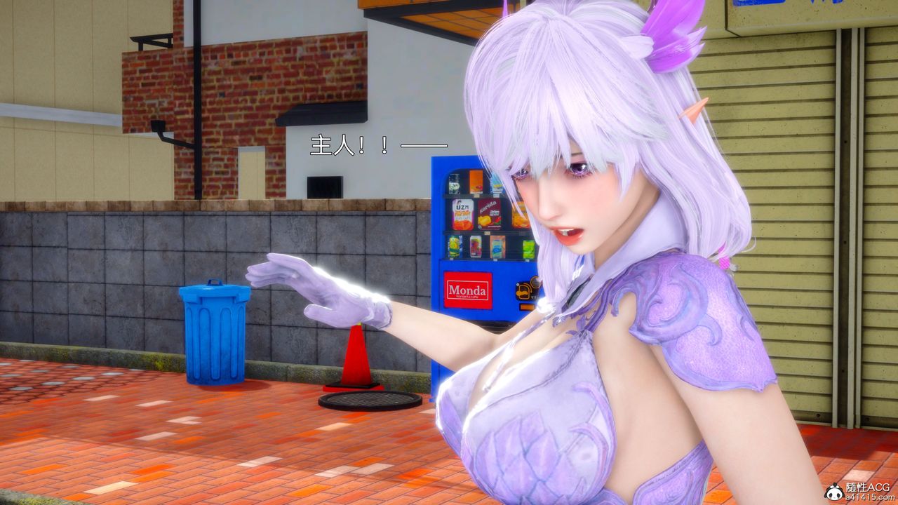 3D漫画_珍藏版_No69-第1章-图片15