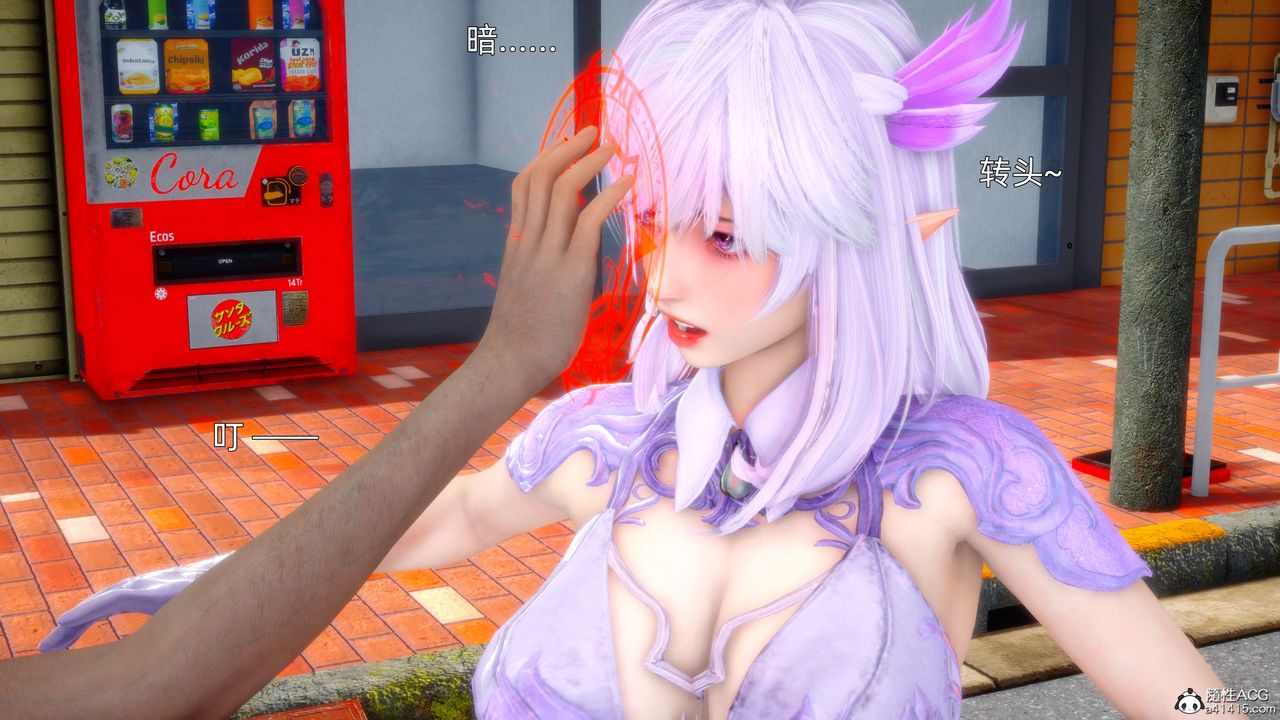 3D漫画_珍藏版_No69-第1章-图片16