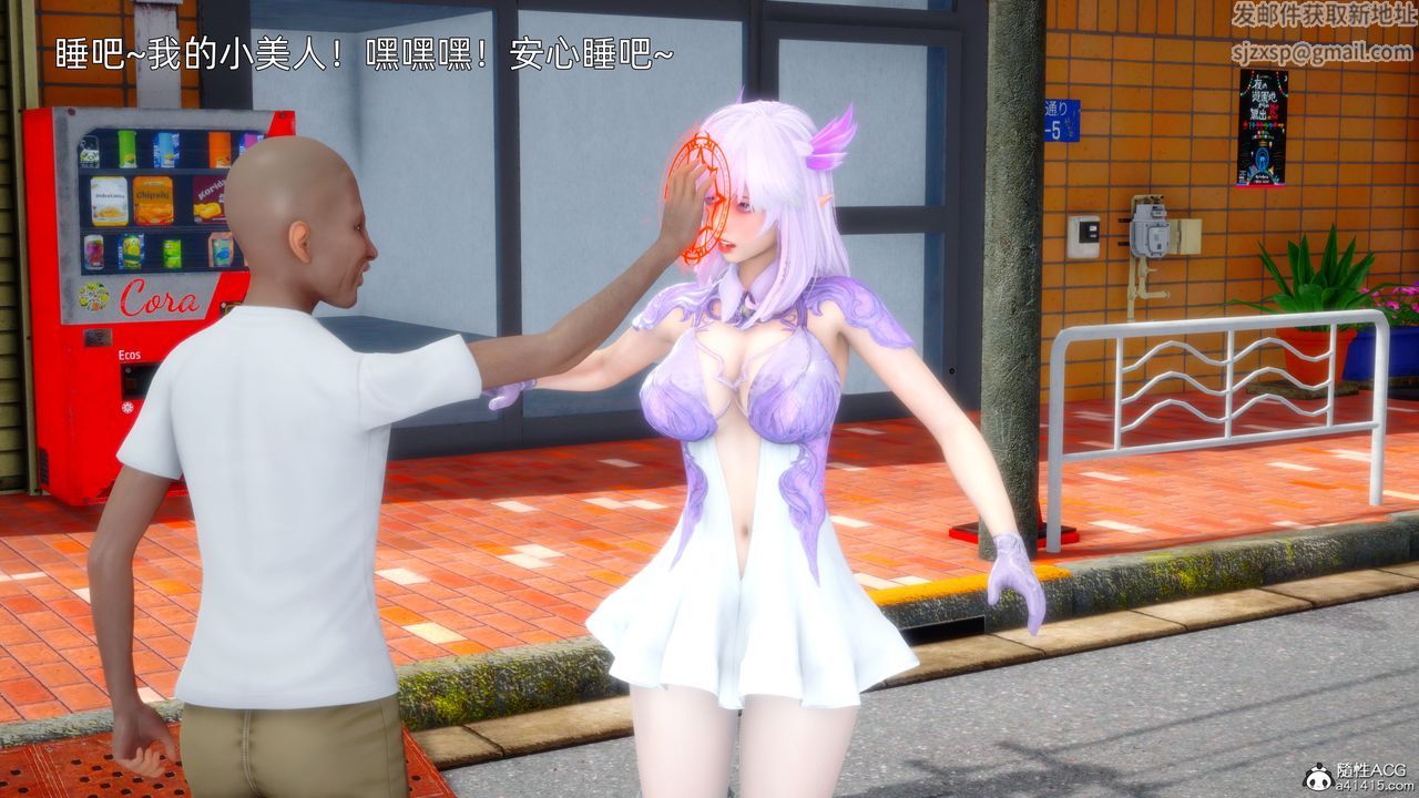 3D漫画_珍藏版_No69-第1章-图片17