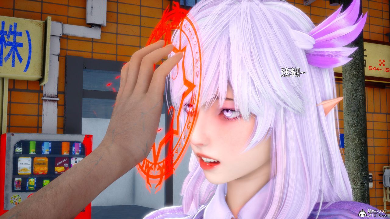 3D漫画_珍藏版_No69-第1章-图片18