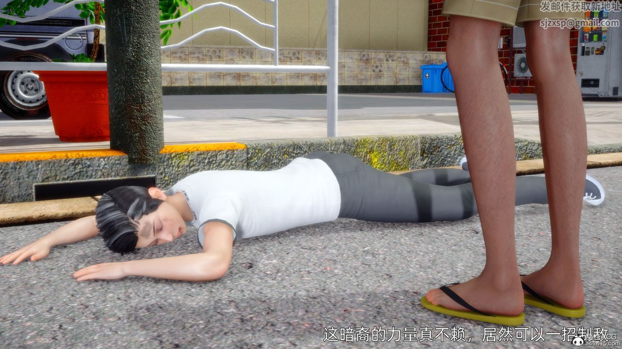 3D漫画_珍藏版_No69-第1章-图片20