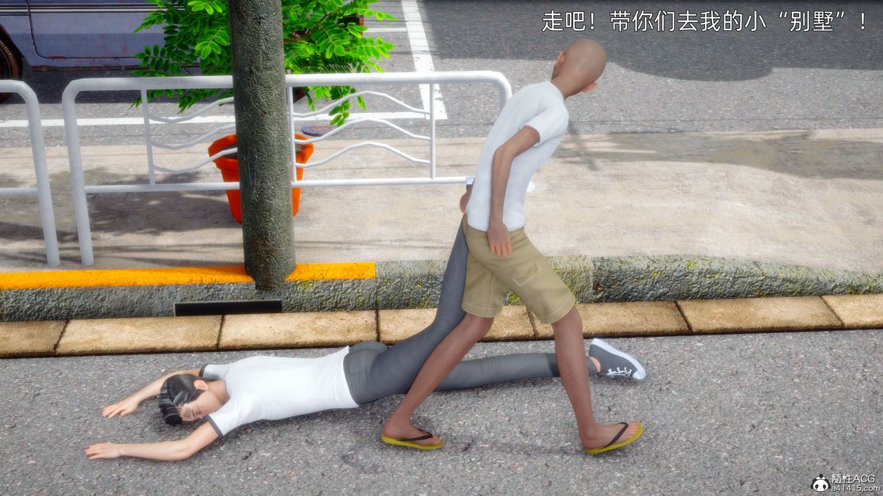 3D漫画_珍藏版_No69-第1章-图片21