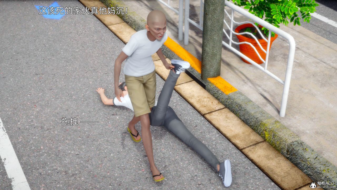 3D漫画_珍藏版_No69-第1章-图片22