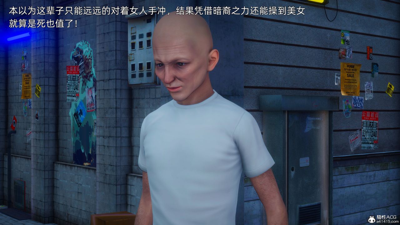 3D漫画_珍藏版_No69-第1章-图片24