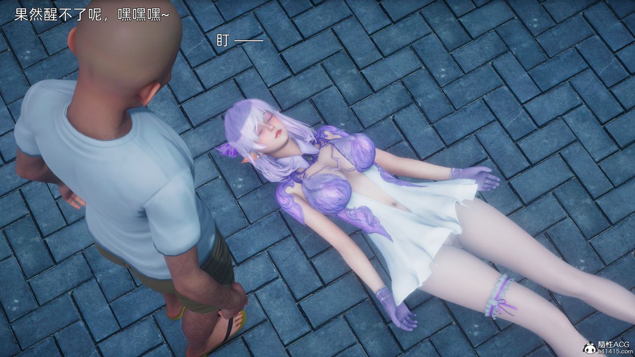 3D漫画_珍藏版_No69-第1章-图片28