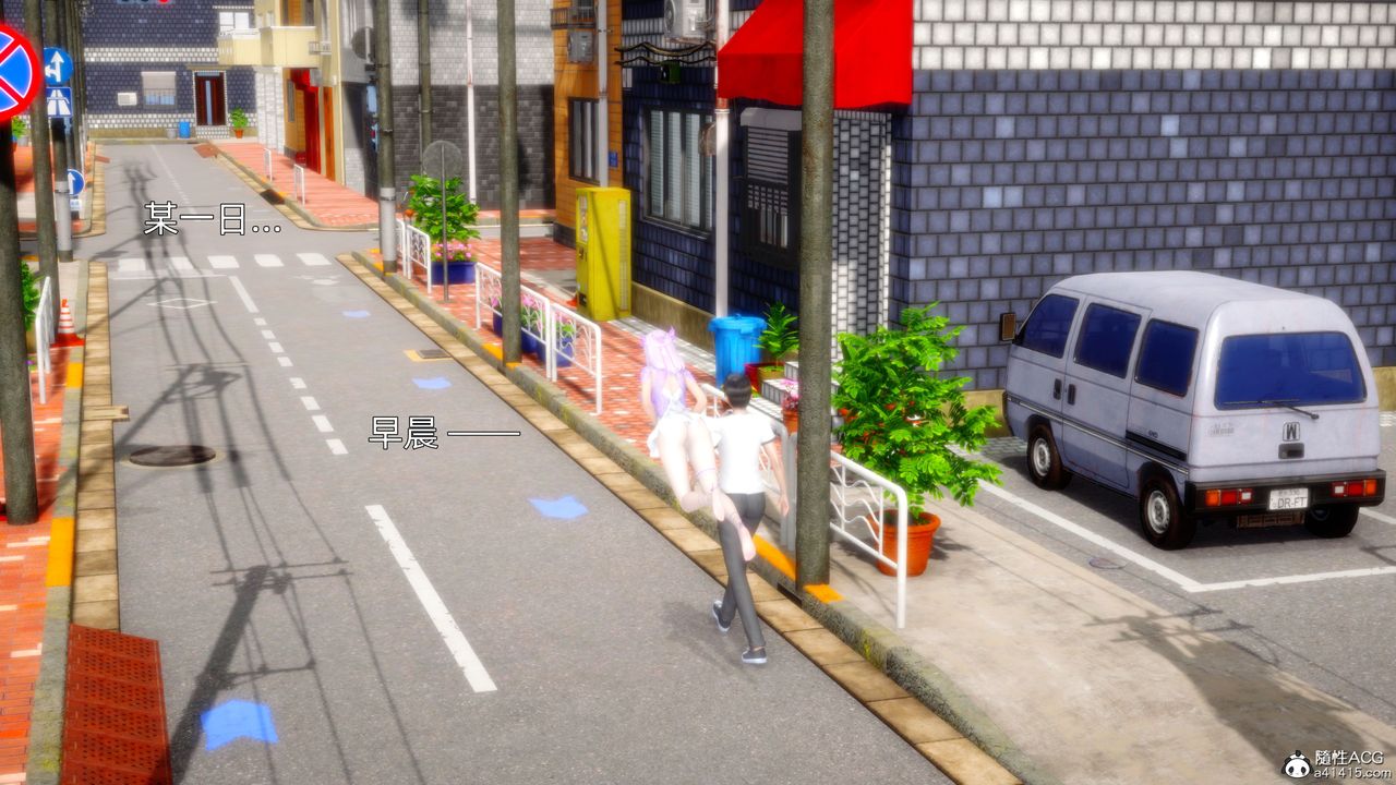 3D漫画_珍藏版_No69-第1章-图片3