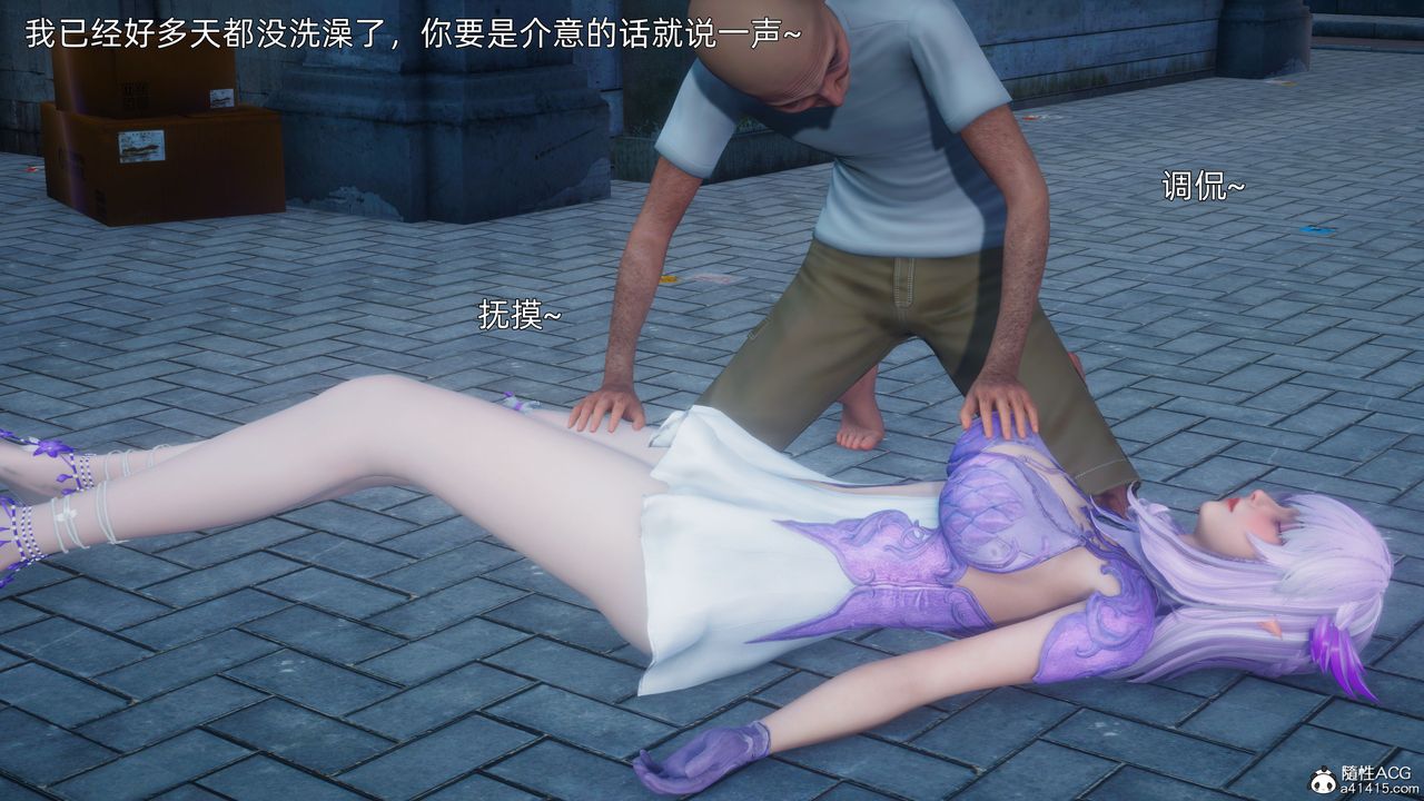 3D漫画_珍藏版_No69-第1章-图片30