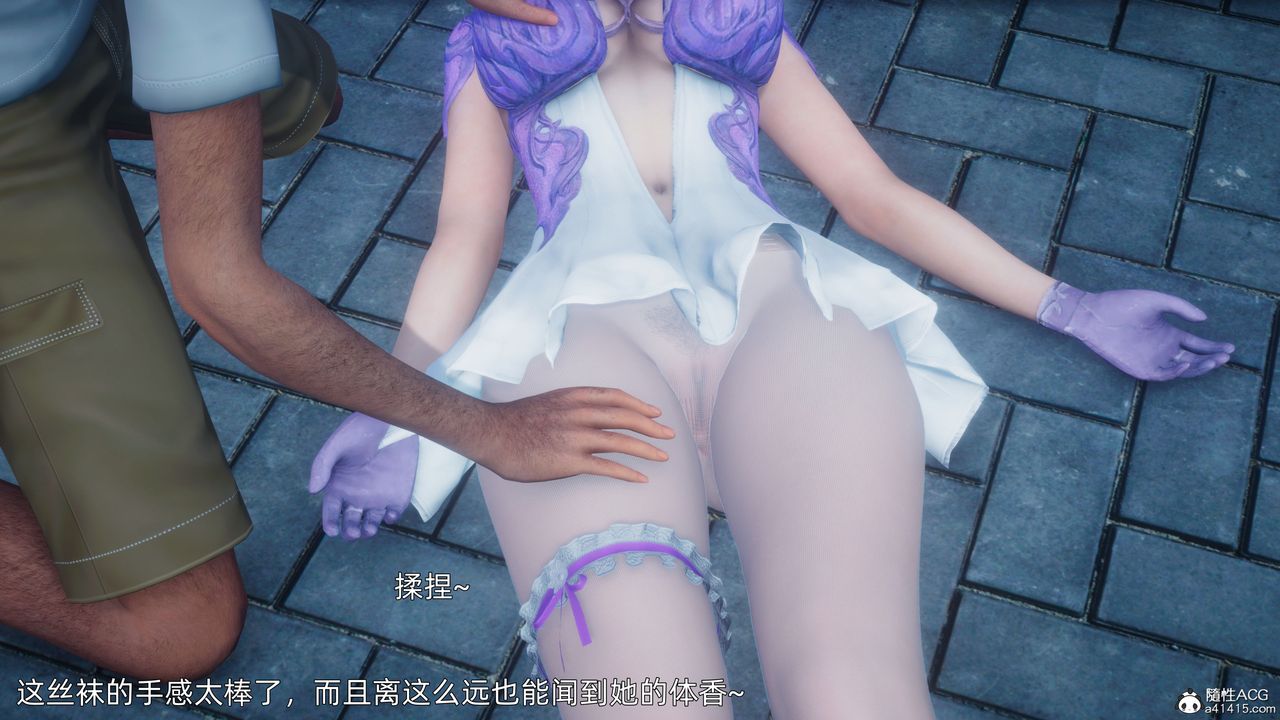 3D漫画_珍藏版_No69-第1章-图片31