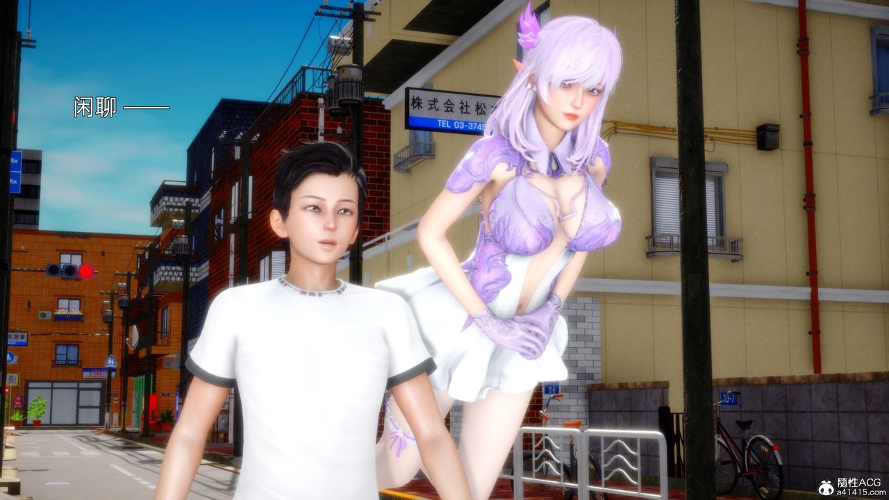 3D漫画_珍藏版_No69-第1章-图片4