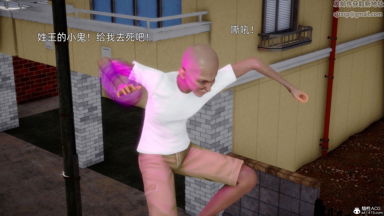 3D漫画_珍藏版_No69-第1章-图片8