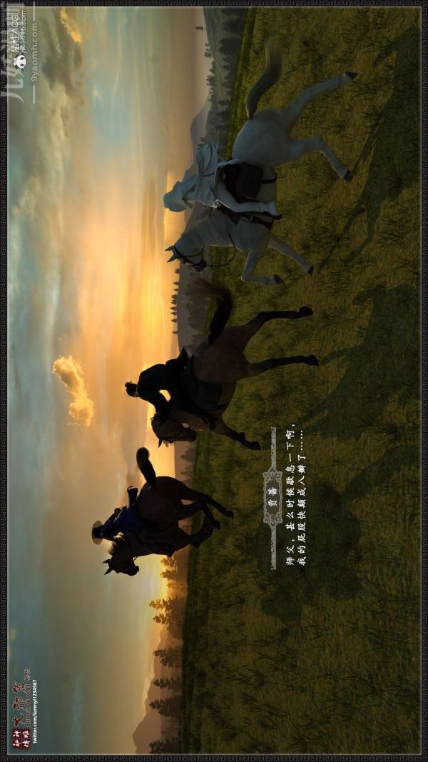 3D漫画_珍藏版_No39-第1章-图片10