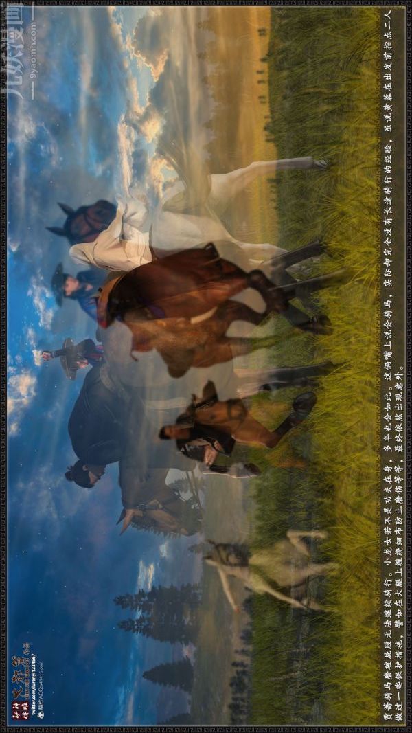 3D漫画_珍藏版_No39-第1章-图片13