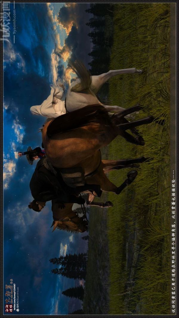 3D漫画_珍藏版_No39-第1章-图片14