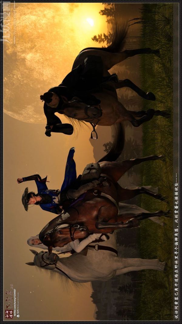 3D漫画_珍藏版_No39-第1章-图片15