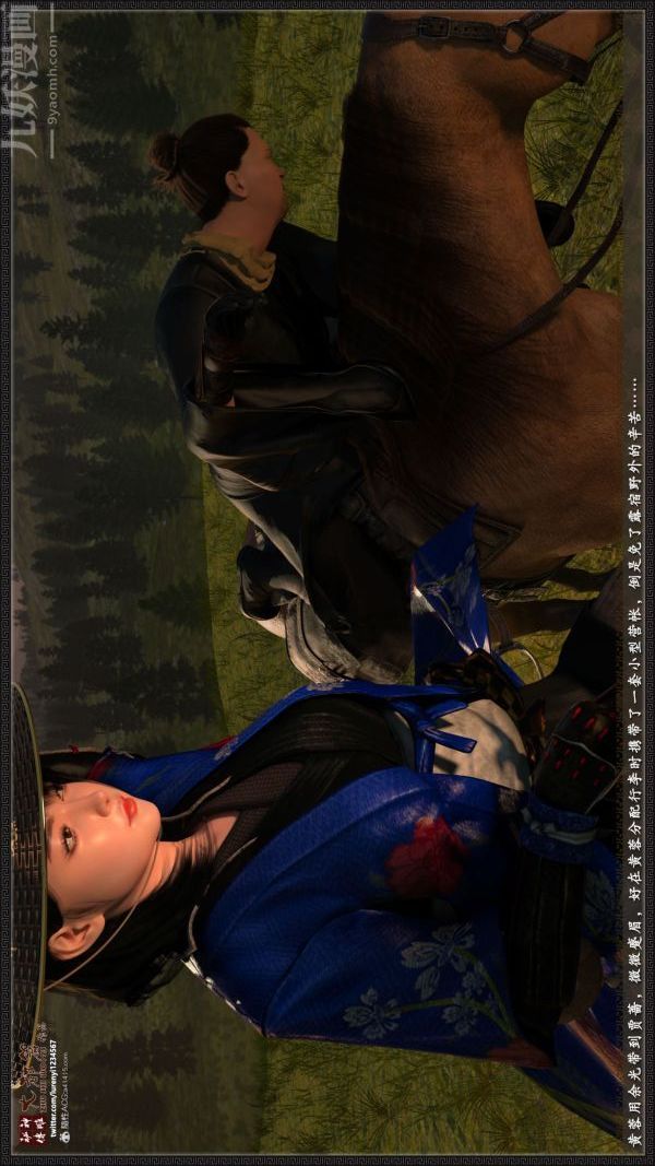 3D漫画_珍藏版_No39-第1章-图片16