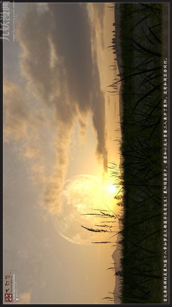 3D漫画_珍藏版_No39-第1章-图片2