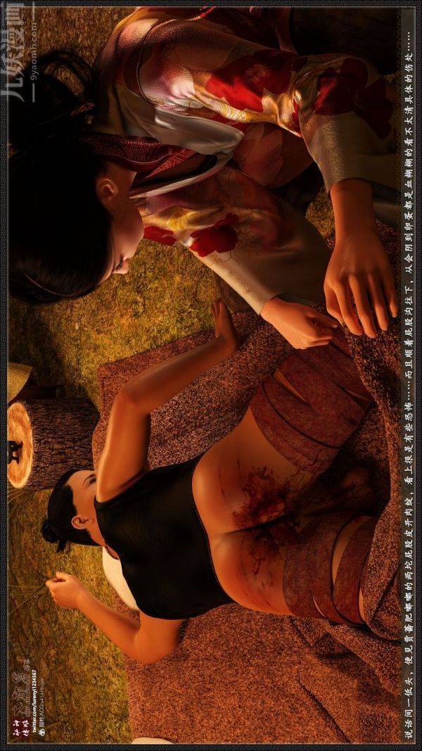 3D漫画_珍藏版_No39-第1章-图片26