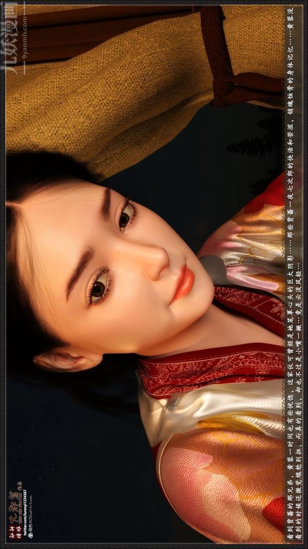 3D漫画_珍藏版_No39-第1章-图片28