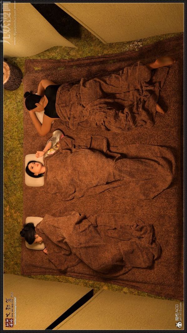 3D漫画_珍藏版_No39-第1章-图片36