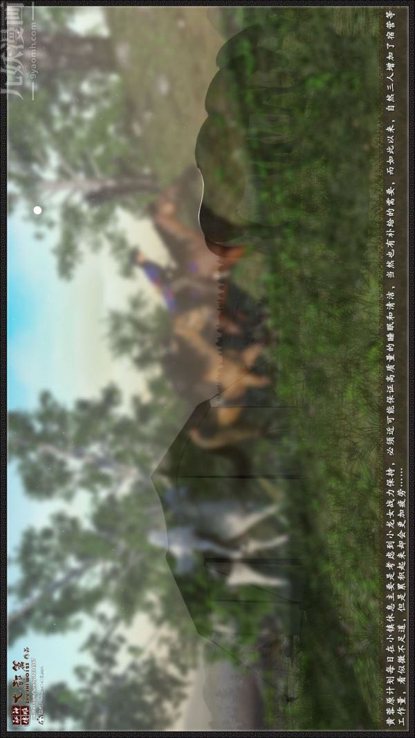 3D漫画_珍藏版_No39-第1章-图片40