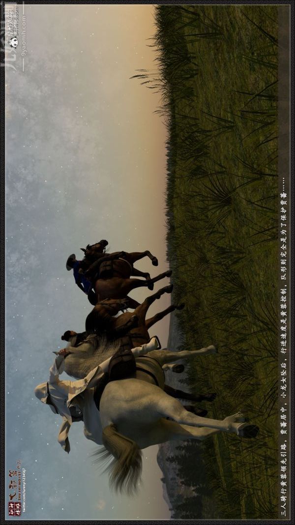 3D漫画_珍藏版_No39-第1章-图片5