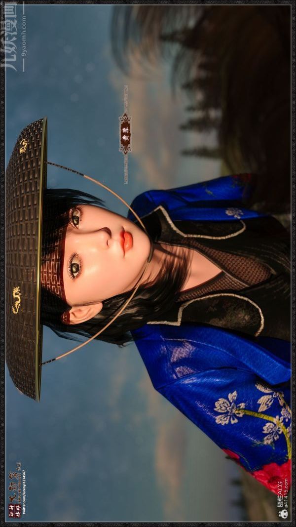 3D漫画_珍藏版_No39-第1章-图片7