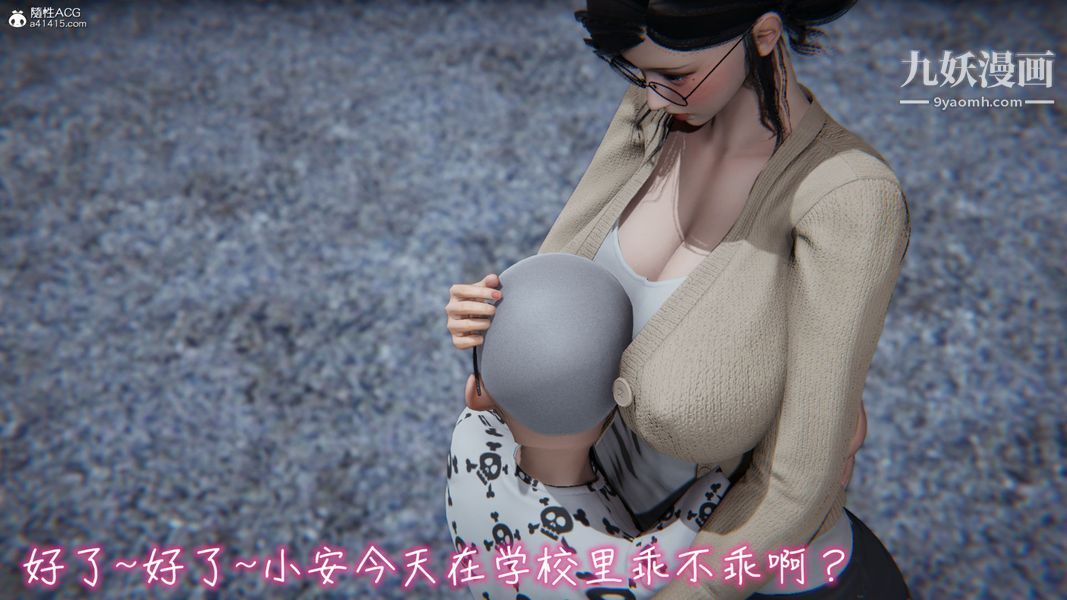 3D漫画_珍藏版_No354-第1章-图片10