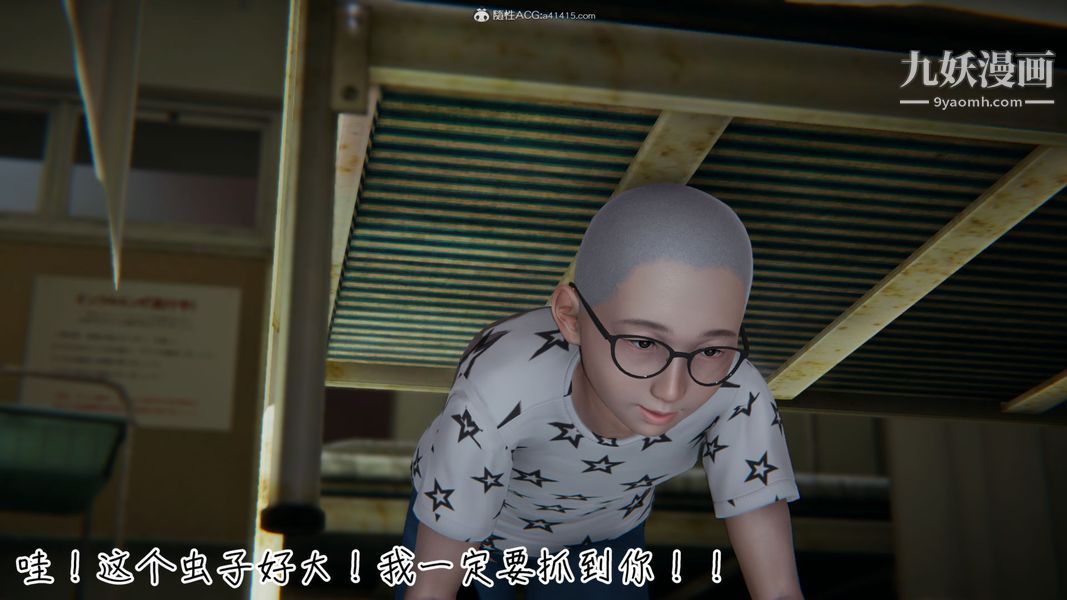 3D漫画_珍藏版_No354-第1章-图片18