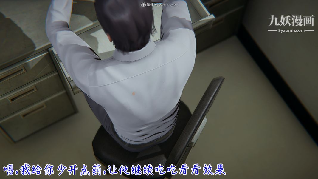 3D漫画_珍藏版_No354-第1章-图片21