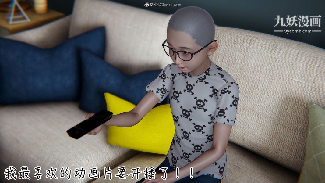 3D漫画_珍藏版_No354-第1章-图片26