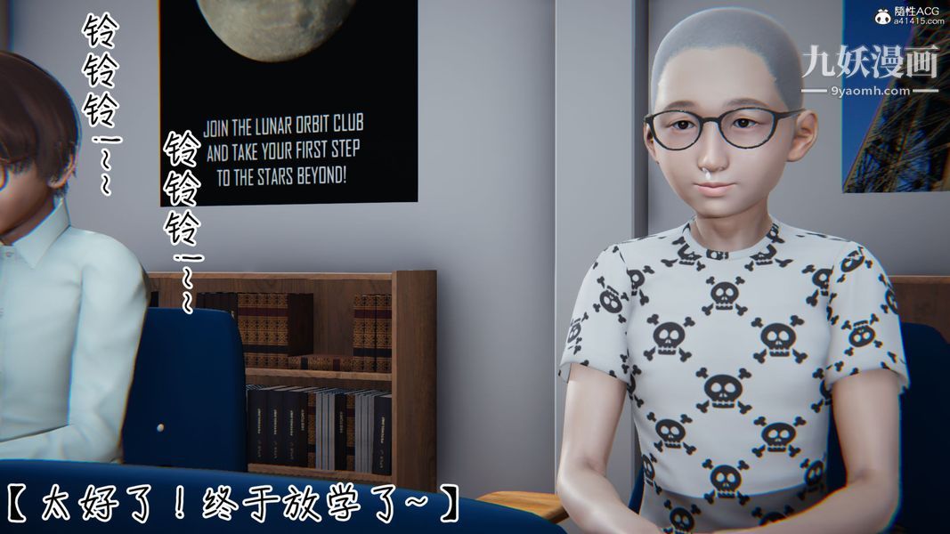 3D漫画_珍藏版_No354-第1章-图片3