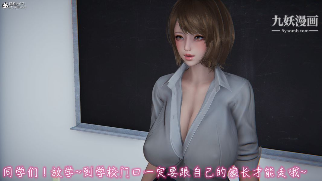 3D漫画_珍藏版_No354-第1章-图片4