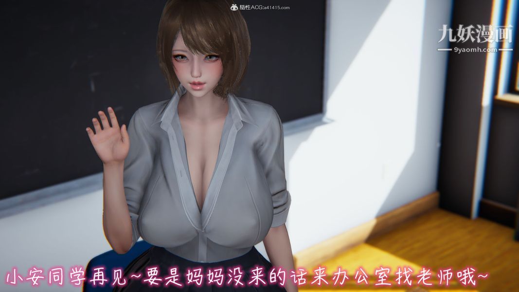 3D漫画_珍藏版_No354-第1章-图片6