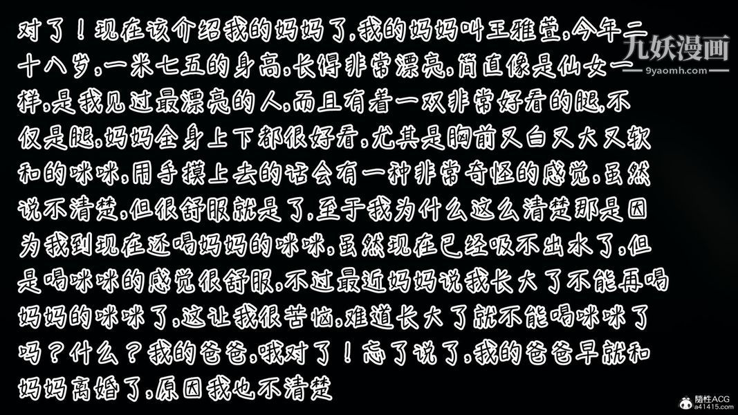 3D漫画_珍藏版_No354-第1章-图片7